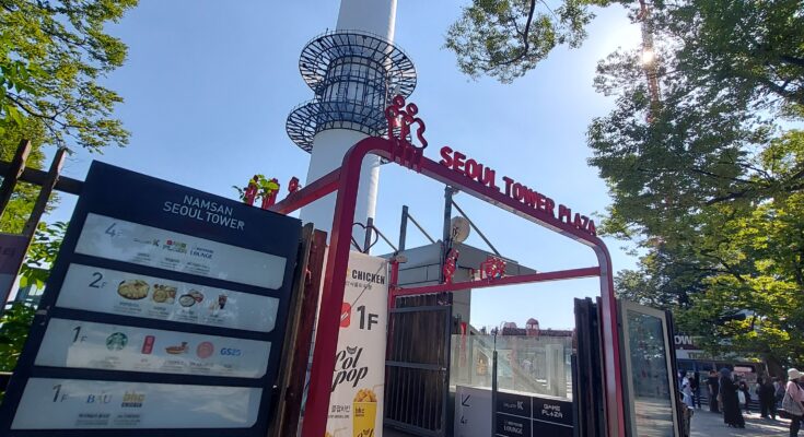 namsan tower in Seoul